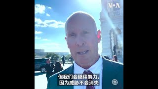 美国会众院“中国周”想传达什么信息？两党议员这样说 [upl. by Draillih]