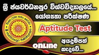 Sri Jayawardenapura University Aptitude Test 2022  Shan Creation  University Application  USJ [upl. by Arretak255]