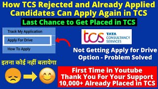 How TCS Rejected amp Already Applied Candidates Can Apply Again  TCS NextStep Apply for Drive Option🔥 [upl. by Curnin840]