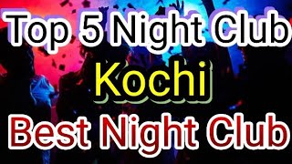 Top 5 Night Club In Kochi  Party in Kochi  BEST NIGHT CLUBS IN Kochi LIFESTYLE  NIGHTLIFE Kochi [upl. by Jariah]