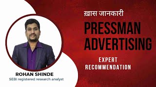 Pressman Advertising Ltd के शेयर में क्या करें Expert Recommendation by Rohan Shinde [upl. by Dewayne]