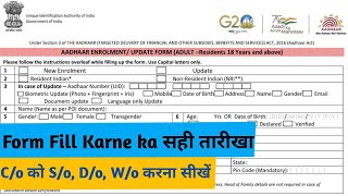 Aadhaar EnrollmentUpdate Form Kaise Bhare  How to Fill Aadhaar Enrolment Form  Aadhaar Enrolment [upl. by Darton]