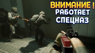 РЕАЛИСТИЧНЫЙ СИМУЛЯТОР СПЕЦНАЗА  Ready or Not [upl. by Assenat]