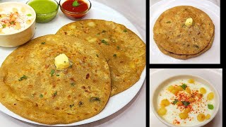 आलू के पराठे की रेसिपीEasy Aloo Paratha Recipealoo paratha banane ki vidhiAloo Paratha Recipe [upl. by Ahsiekal384]