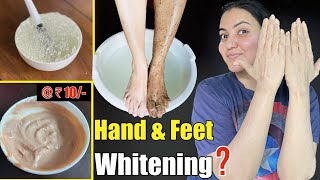 सिर्फ 1 बार में Parlor से बेहतर Tan Removal PediMani Feet amp Hand Brightening घर पर करें❤️ [upl. by Ahseiyt]