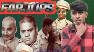 FARJI IPS Movie Teaser Review  IPS Mithilesh Majhi  Bandhan News Bihar [upl. by Kilroy46]