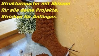 668Strukturmuster mit Skizzen für alle deine ProjekteStricken auch für AnfängerTutorial [upl. by Bellis]