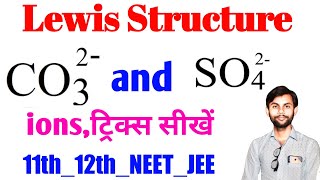 lewis structure of co3 2 ion lewis dot structure of so4 2 Lewis Dot Structure Carbonate [upl. by Ornstead]