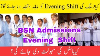 BSN Admissions Evening Shift Monthly ScholarshipThebestnurse [upl. by Thorsten735]