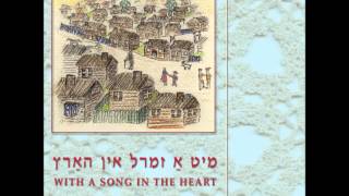 Der Rebbe Elimelech  Yiddish Songs [upl. by Kinnard482]