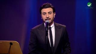 Majid Al Mohandis  february kuwait Concert 2017  ماجد المهندس  حفل فبراير الكويت 2017 [upl. by Weatherby]