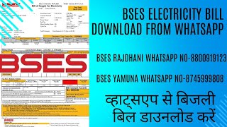 how to download bses rajdhani power duplicate bill  bses electricity bill download [upl. by Nonarb]