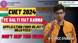 CUET 2024 application form mai ye galti mat karna CUET 2024 warning CUET 2024 latest update  SRCC [upl. by Maddis]