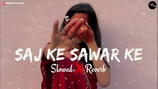 Saj Ke Sawar Ke  Slowed Reverb  Lofi song viralvideo bhojpurisadsong [upl. by Ardnued183]