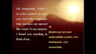 Sri Ramana MaharshiArunachala Akshara Mana Malai with English translation [upl. by Akienaj]