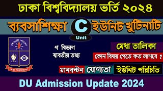 Dhaka University admission Circular 2024 C unit Admission Circular 202324DU Admission Apply [upl. by Obbard]