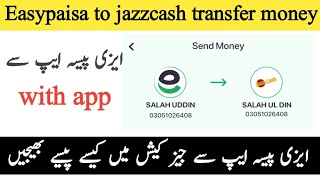 easypaisa to jazzcash transfer money 2024 how  easypaisa sy jazzcash money transfer app [upl. by Adia]