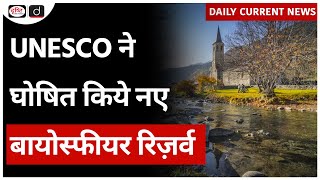 11 New Biosphere Reserves  UNESCO  UPSC  Daily Current News  Drishti IAS [upl. by Ramraj]