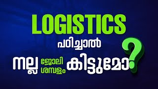 Logistics Course in Kochi Best Logistics Institute CILT Certificate Logistics Interview Questions [upl. by Marduk]