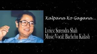 Kalpana Ko Gagana  Bachchu Kailash  Cover  Purushottam Subedi [upl. by Stuckey]