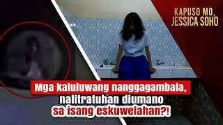 Mga kaluluwang nanggagambala nalitratuhan diumano sa isang eskuwelahan  Kapuso Mo Jessica Soho [upl. by Bechler]