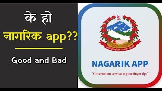 Nagarik App  Good and Bad  Review 8 [upl. by Claretta687]