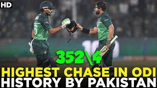 Highest Chase in ODI History By Pakistan Against Australia  Pakistan vs Australia ODI  PCB  MM2A [upl. by Htebazila364]