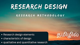 Research design in research methodology tamil explanationEnglish literature 💓 [upl. by Maroj]