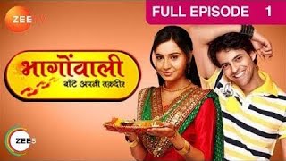 BhagonwaliBaante Apni Taqdeer Episode 1 Review  Serial 1 to 318 All Episodes  Full  Zee Tv [upl. by Ecilahc104]