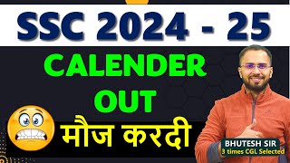 SSC 20242025 Calendar Out Latest news Official notice [upl. by Nemrac]