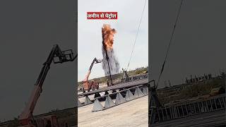 ऑयल रिग में आग क्यों लगाते है  oil Rig fire [upl. by Morrill505]