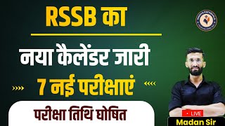 RSSB New Calendar 2024  Rajasthan Exam 2024 Ki New Bhartiya  Rajasthan New Jobs 2024 [upl. by Oettam]