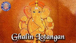 Ghalin Lotangan Vandeen Charan  Ganesh Chaturthi Songs  Devotional [upl. by Larcher]