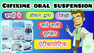 Cifixime oral suspension ip in hindi  Zifi syrup 50 mg  Cefixime dry syrupNirog Pharmacy [upl. by Basham515]