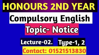 Notice Writing ।।Lecture02 Part 01 ।। Honours 2nd Year ।।Compulsory English।। How to write notice [upl. by Allene978]