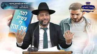 אינסטגרם או אשתך פייסבוק או בעלך השאלה מי בסוף יישאר [upl. by Airdnaxila538]