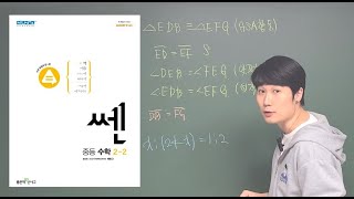 쎈 중등수학 22 C단계 1127번 11단원 확률 해설강의 [upl. by Omar828]