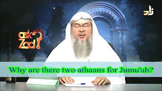 Why are there two Athans for Jumuah Friday  Sheikh Assim Al Hakeem [upl. by Yahsram768]