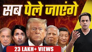 Donald Trump की Historical जीत  US election results 2024  RJ Raunak [upl. by Longan]