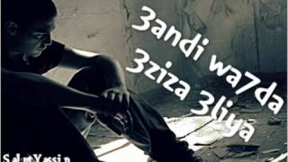 ‪darba 3andi wa7da 3ziza 3liya‬‏ YouTube [upl. by Lleval]