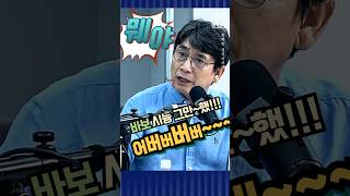 유시민 작가가 밝히는 공무원들의 어물어물 답변 이유quotquot왜 공무원들은 청문회에서 답변을 못할까 quot공무원들의 바보 행세 유시민 작가의 날카로운 분석 [upl. by Mihe]