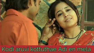 kodi aruvi kottuthe song lyrics in english  NewTone Lyrics  kodi aruvi kottuthe song lyrics [upl. by Terra18]