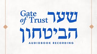 Gate of Trust Introduction [upl. by Hedvig]