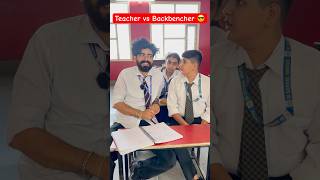 Backbencher Rocked Or Teacher shocked 🤣 shorts teratrigun teacherlife teacherstudentcomedy [upl. by Isa]