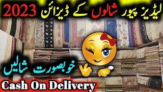 Ladies Shawl Wholesale Market Rawalpindi  Shawl Wholesale Market in Pakistan  Bareeze Wool Shawl [upl. by Sayre]