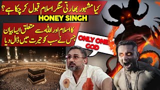 Has Honey Singh Accepted Islam The Truth About His Statement [upl. by Pegma]