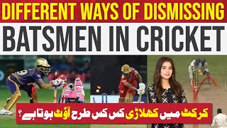 Different ways of Dismissing Batsmen in Cricket The Truth International [upl. by Nivahb]