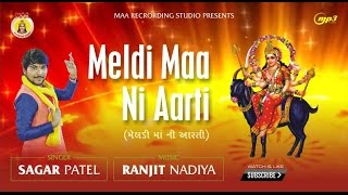 MELDI MAA NI AARTI  Sagar Patel  Maa Recoding Studio  Ranjit Nadiya [upl. by Giliane]