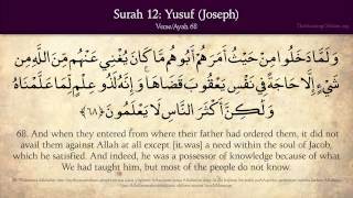 Quran 12 Surat Yusuf Joseph Arabic and English translation HD [upl. by Lundeen]