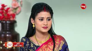 Kedara Gouri  କେଦାର ଗୌରୀ  13th Oct 2024 Promo 212 830pm  Mega Serial on SidharthTV [upl. by Inaliel319]